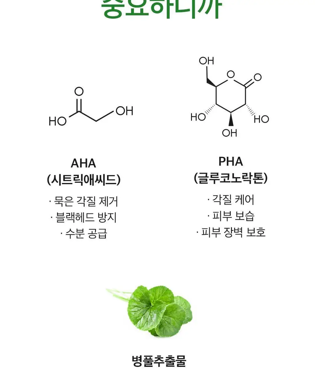 [깐달걀피부]아리얼 애플사이다 올 킬 클렌징 버블 패드 60매 상세페이지 38